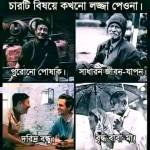 Abul Kashem Profile Picture