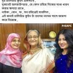 Joybangla Profile Picture