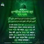 Farhan Reza Profile Picture