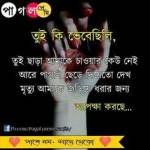 Mim Aktar Profile Picture