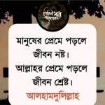 Nira Akther Profile Picture