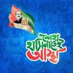 Yousuf Islam Profile Picture