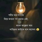 Foysal Mahmud Profile Picture