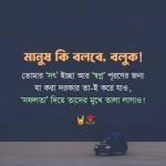 MD Abdus Sattar Profile Picture