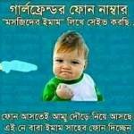Babor N Profile Picture