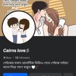 Nazmul Ahmed Profile Picture