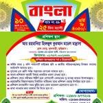 Kalam Shordar Profile Picture