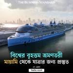 Mnb17 Profile Picture