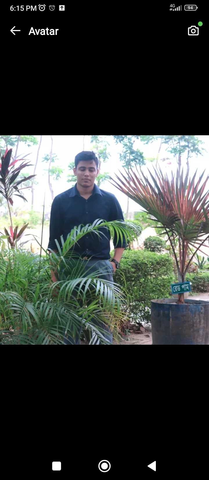 avatar