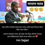 Md Absar Profile Picture