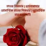 Roki Vay Profile Picture