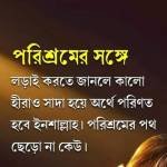Aminul Islam profile picture