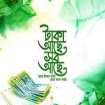 Absar Sarkar Profile Picture