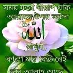 SHAHADAT HOSSAIN Profile Picture