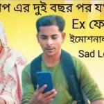 Jahangir Alom Profile Picture