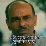 Probin Chakma Profile Picture