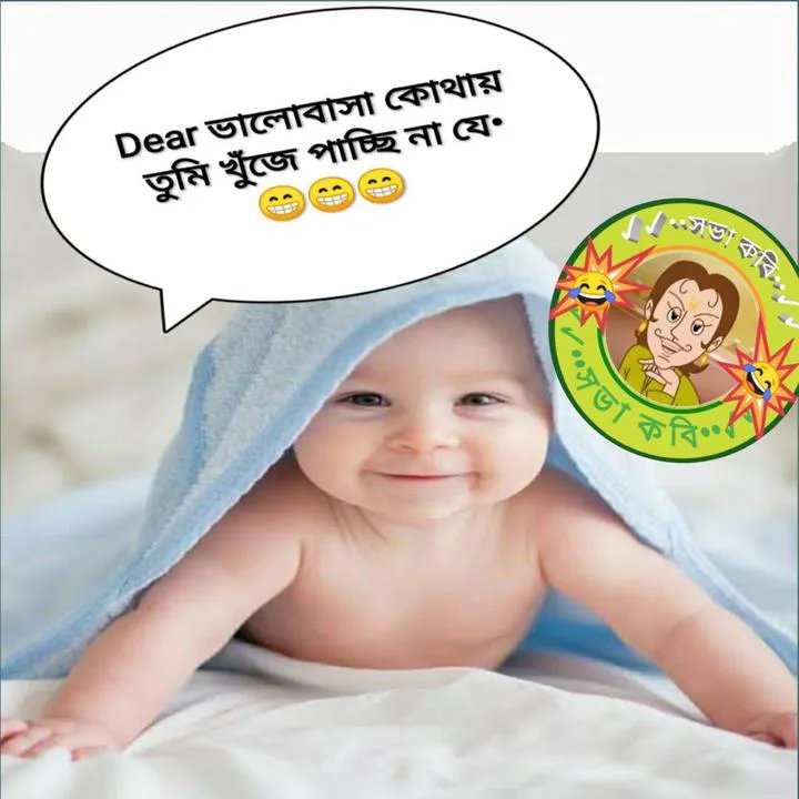 Rifatul Islam Profile Picture