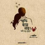 Saif Ff Profile Picture