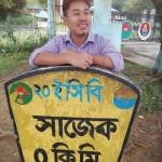 adarmonichakma Profile Picture