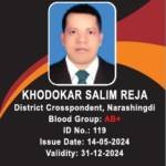 Khondokar Selim Reza Profile Picture