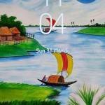 Noyon6 Profile Picture