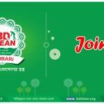 Sakib Shikder Profile Picture