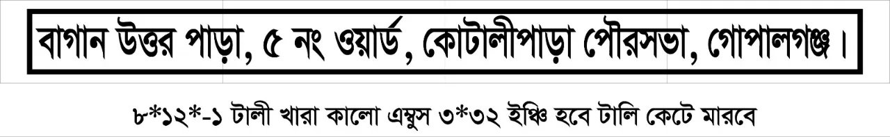 Md Sagor Profile Picture