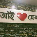 Md Sakib Profile Picture
