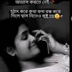 Momin Sarkar Profile Picture