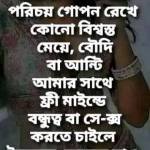 Emon12345 Profile Picture