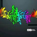 Sm Sohag Profile Picture