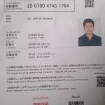 Md Arifur Rahman   Profile Picture