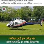 Abdul Mannan   Profile Picture